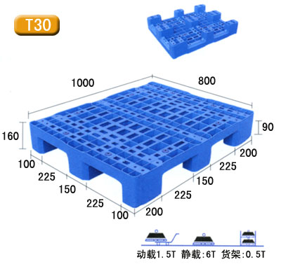 网格绝缘材料托盘